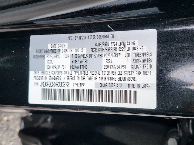 2024 Mazda Mazda CX-5 2.5 S Preferred Package